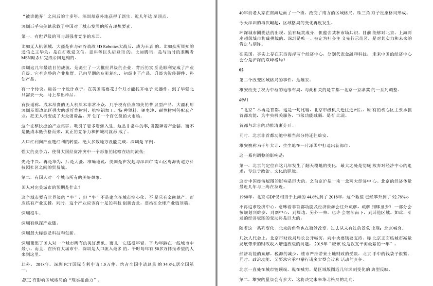 QQ截图20221221110824.png