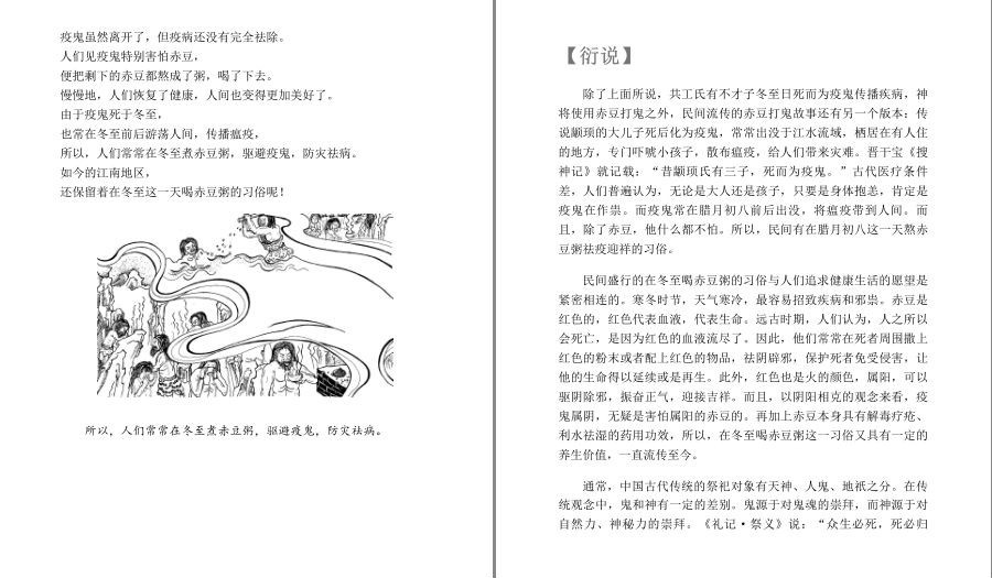 QQ截图20230513230058.png