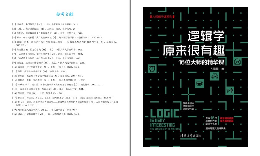 QQ截图20230323161018.png