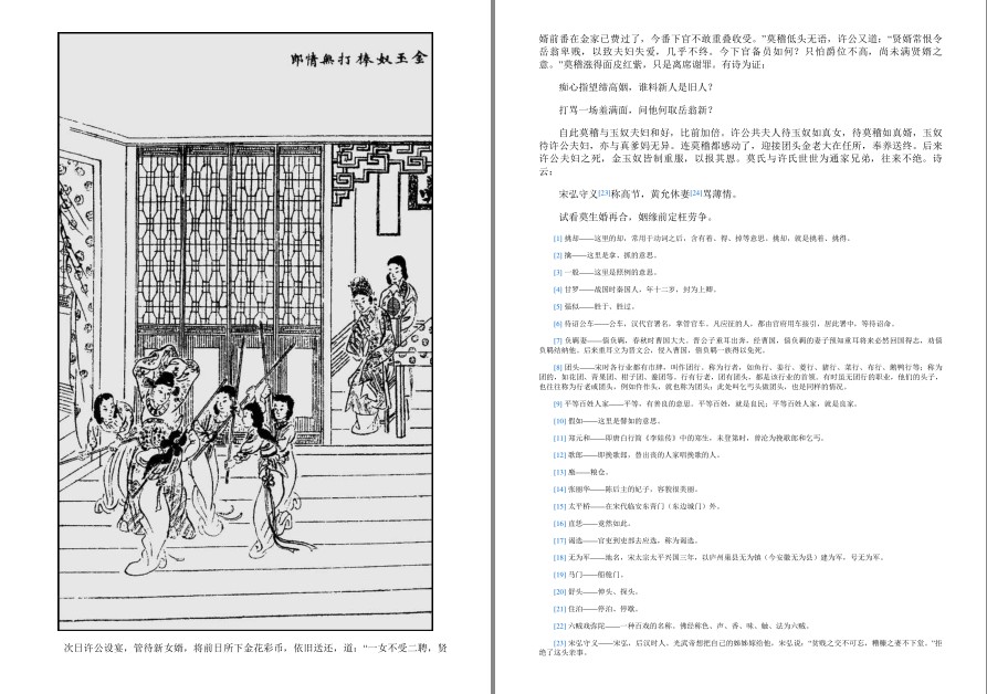 QQ截图20221002223151.png