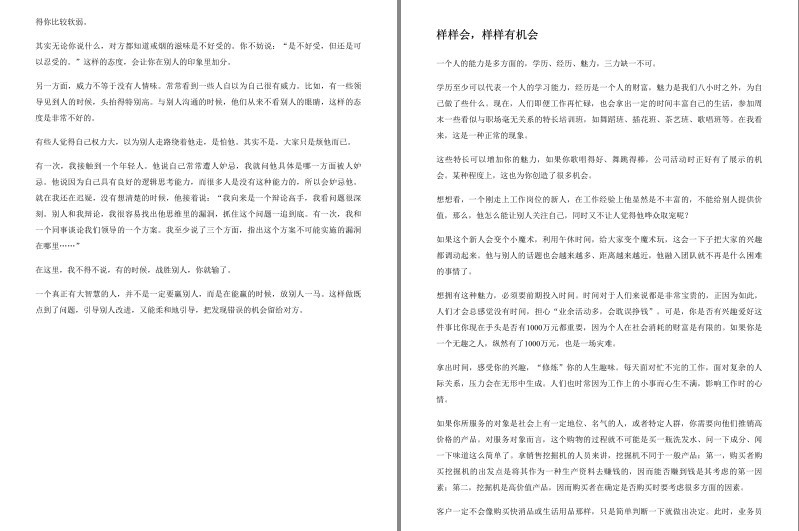 QQ截图20230920093124.png