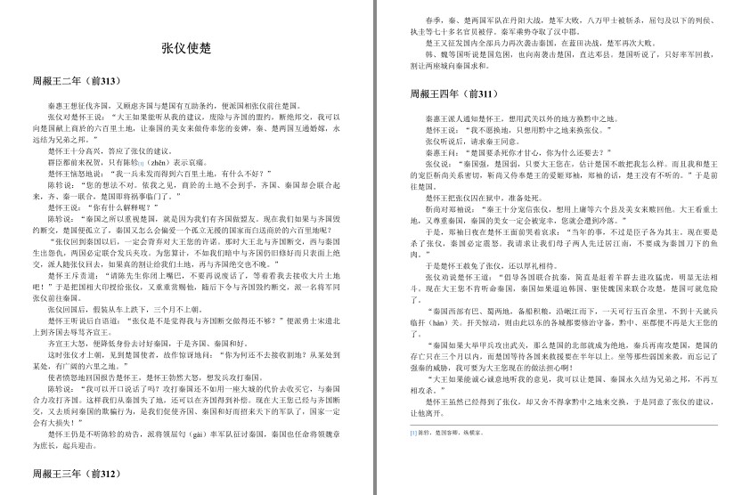 QQ截图20230817093512.png