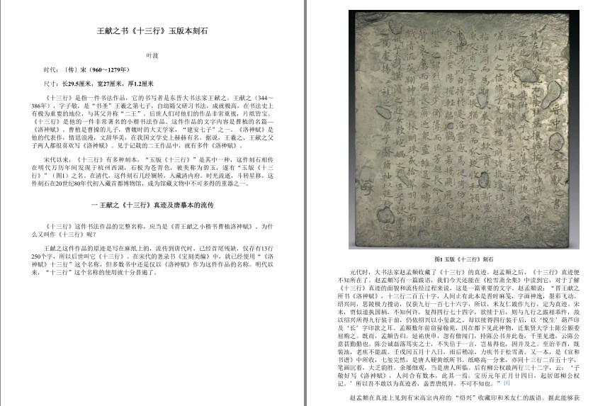 QQ截图20230827193403.png