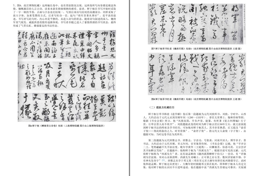 QQ截图20230827193420.png