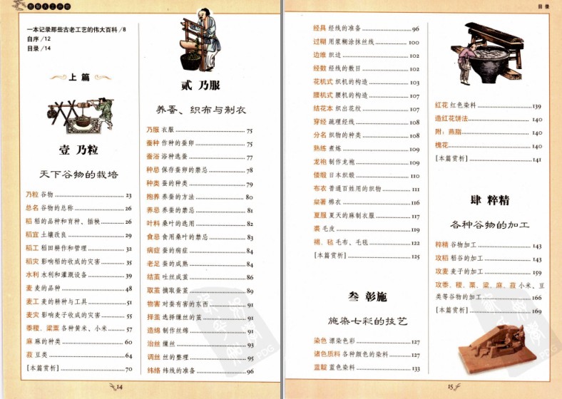 QQ截图20231203203238.png