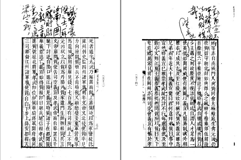 QQ截图20230817101205.png