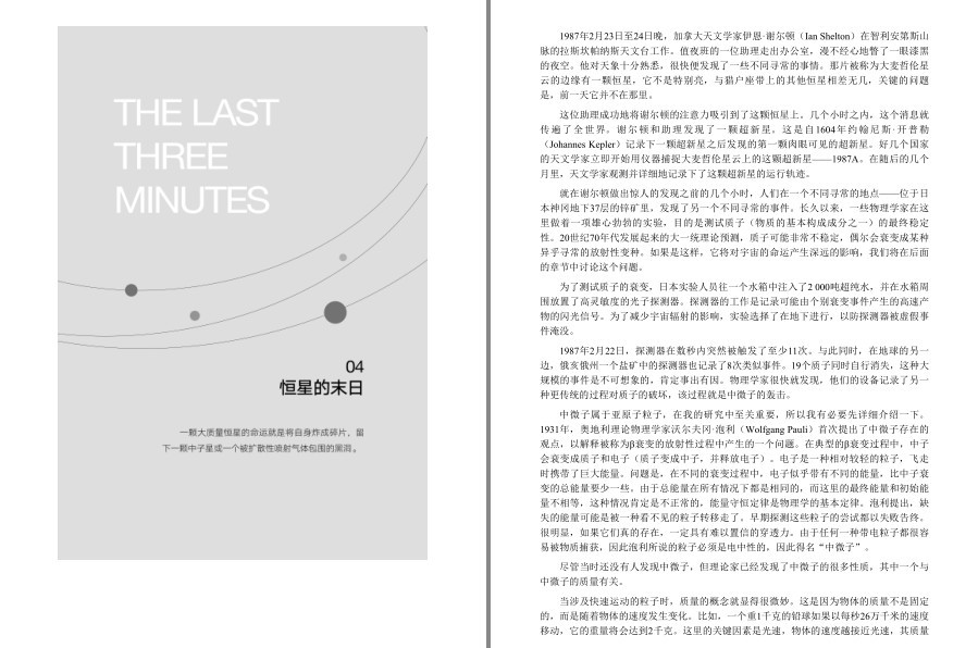 QQ截图20230321152354.png