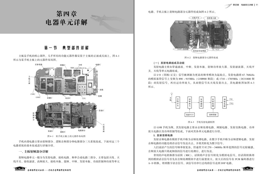 QQ截图20230803070802.png