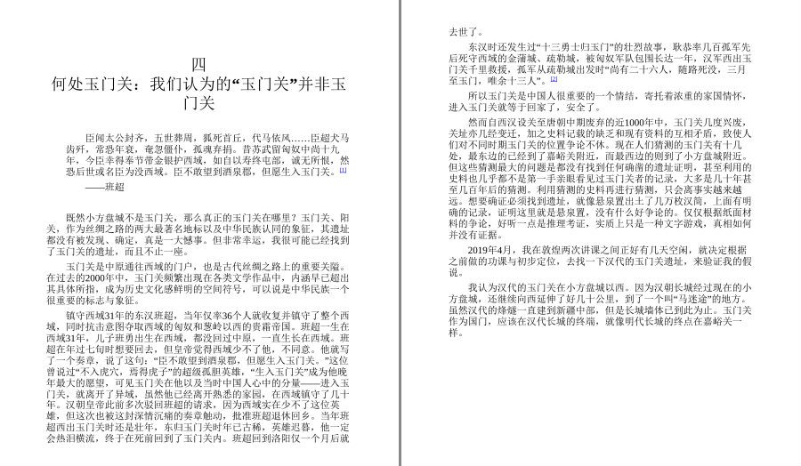 QQ截图20230417073026.png