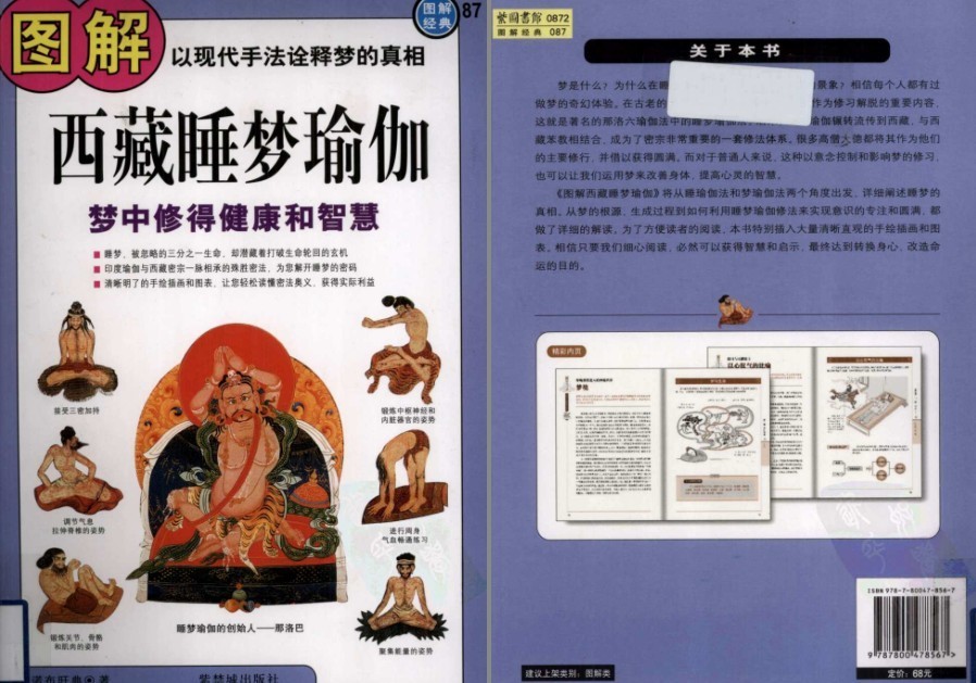 QQ截图20221218115817.png