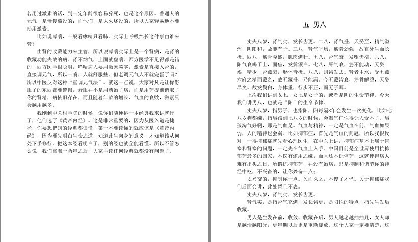 QQ截图20230622112409.png