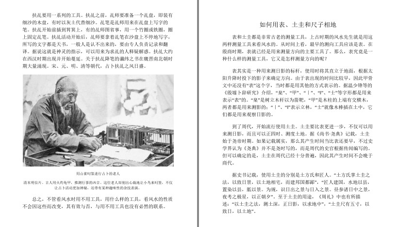 QQ截图20230724090018.png