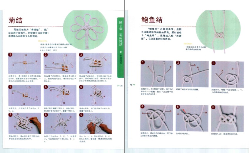 QQ截图20240316100709.png