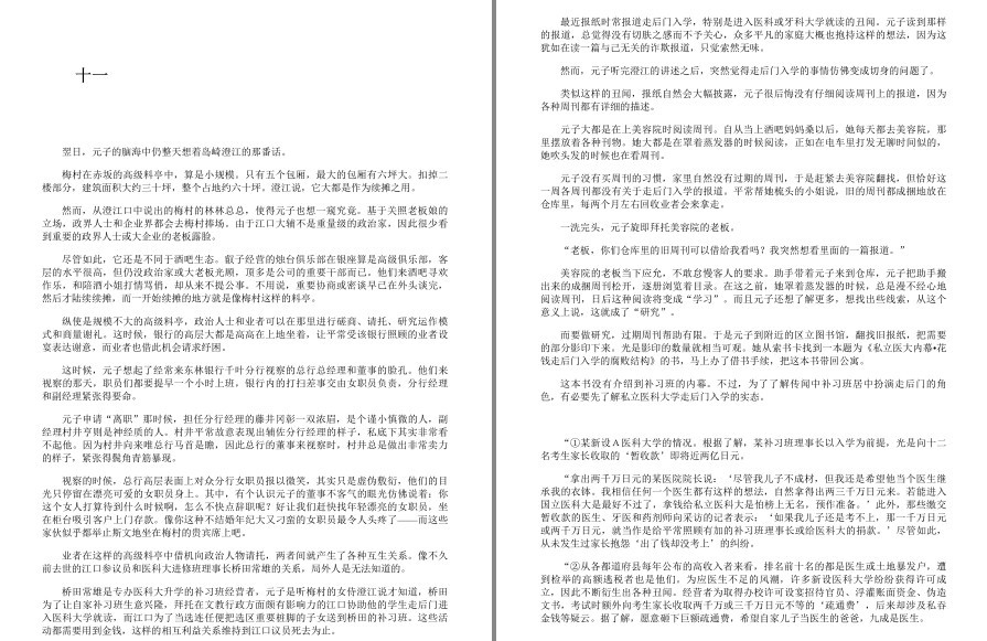 QQ截图20230324081816.png