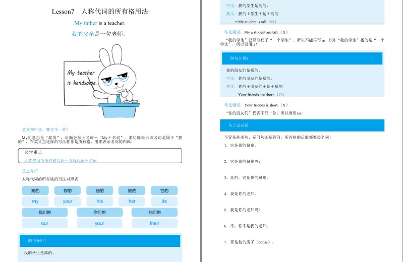QQ截图20230713090733.png
