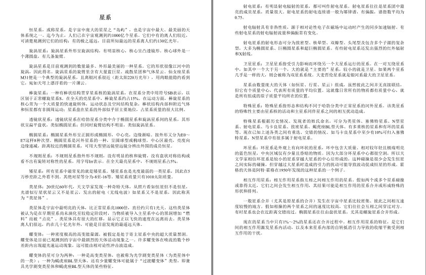 QQ截图20230818165023.png