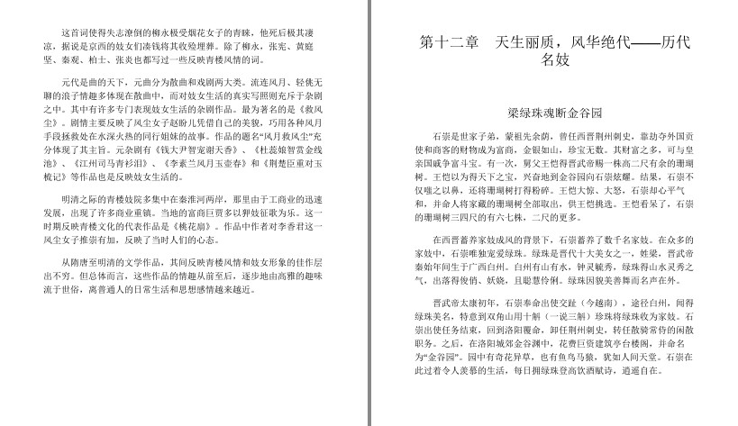 QQ截图20230724085933.png