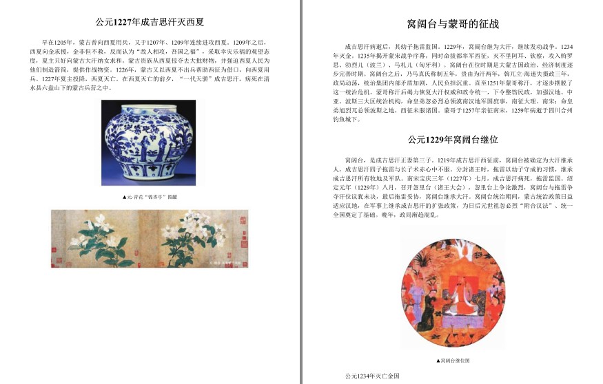 QQ截图20230731080742.png