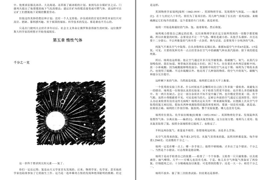 QQ截图20230407082654.png