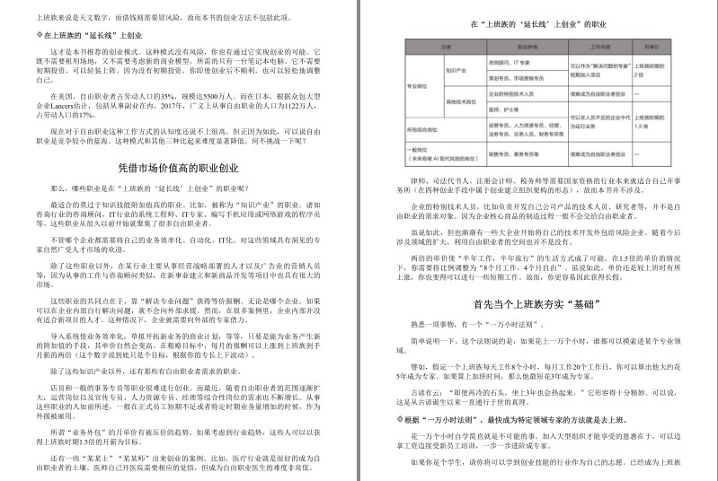 QQ截图20231219093805.png