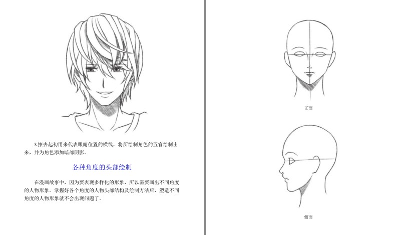 QQ截图20230715073116.png
