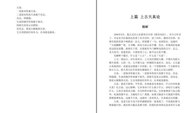 QQ截图20230622112321.png