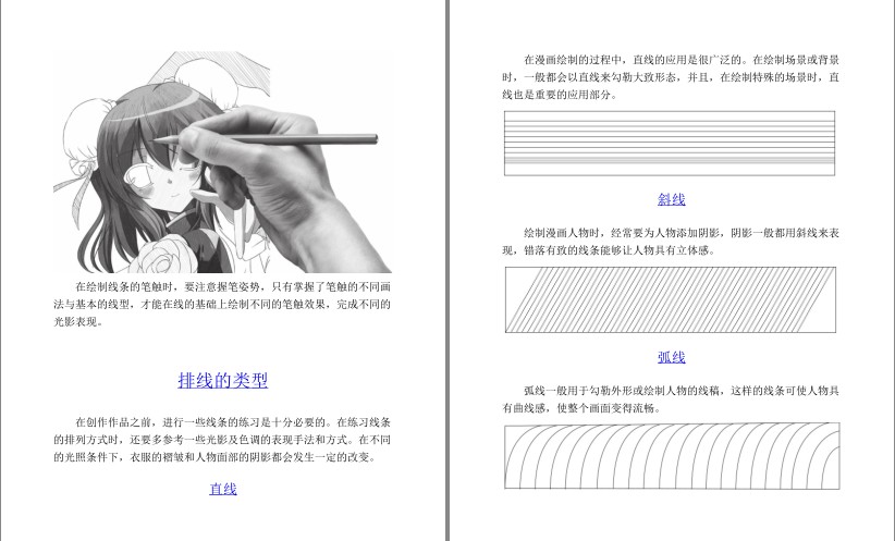 QQ截图20230715073039.png