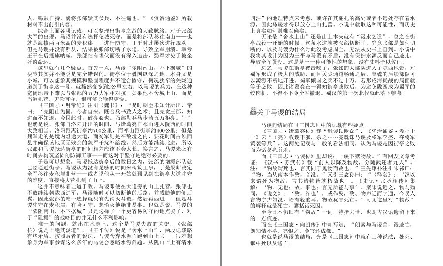 QQ截图20230519065456.png