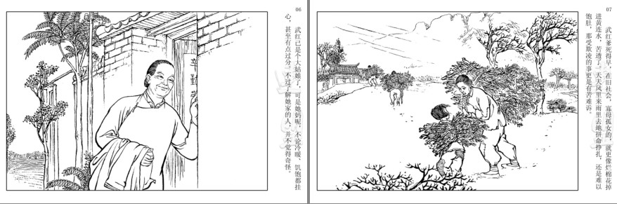 QQ截图20230911082159.png