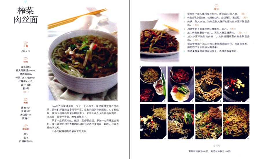 QQ截图20230426123805.png