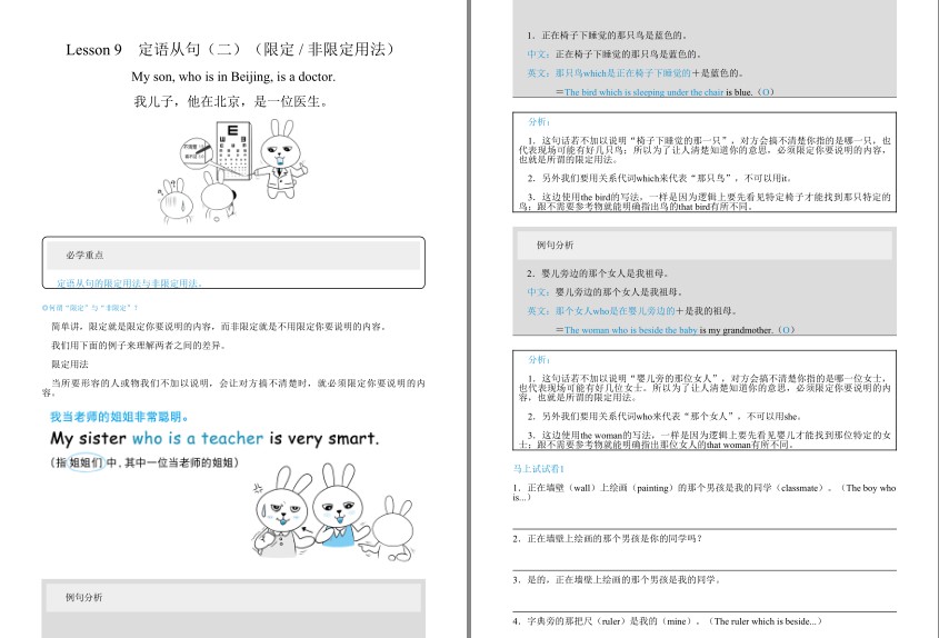 QQ截图20230815155736.png