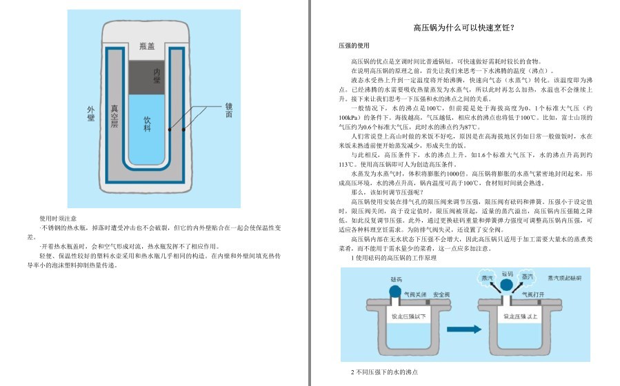 QQ截图20230228221149.png