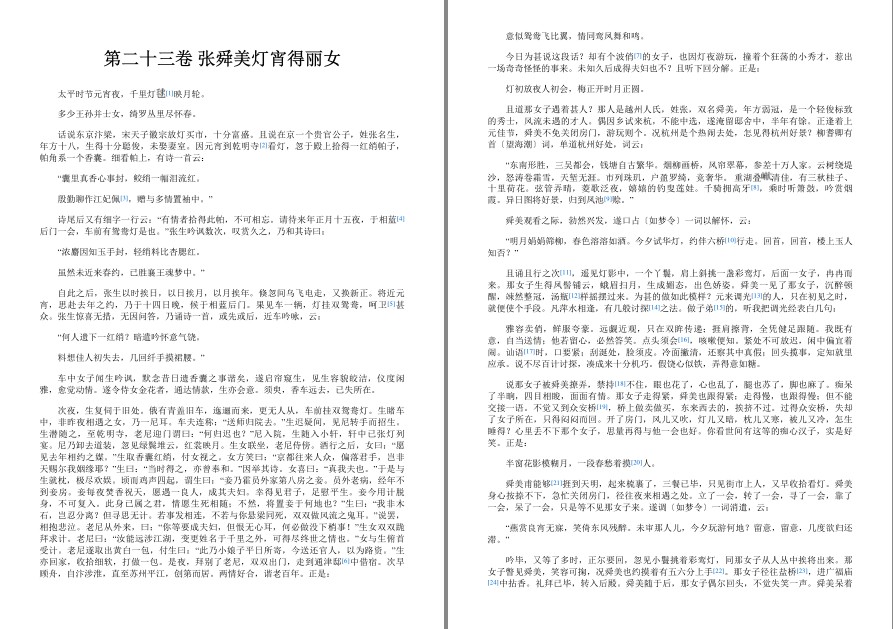 QQ截图20221002223102.png
