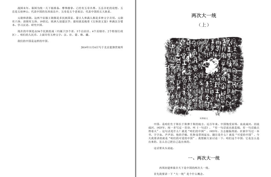 QQ截图20230123124538.png