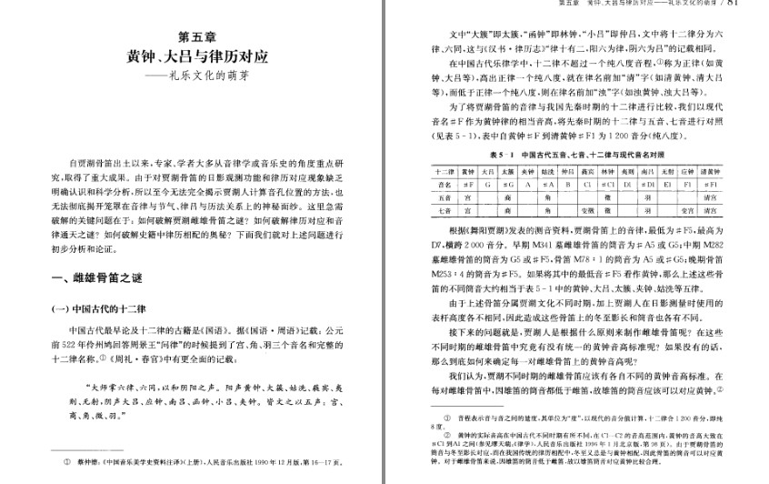 QQ截图20230807215910.png