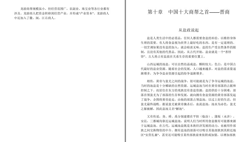 QQ截图20230724090026.png