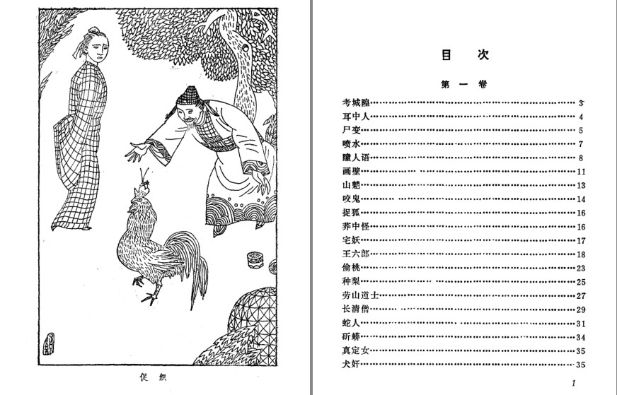 QQ截图20230731170036.png