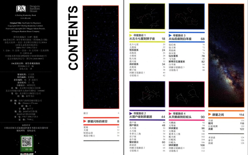 QQ截图20230622221111.png