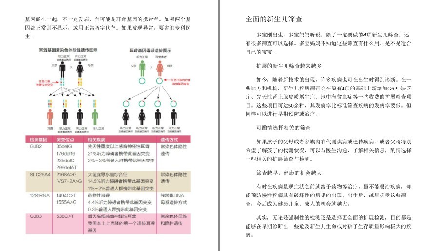 QQ截图20230508075142.png