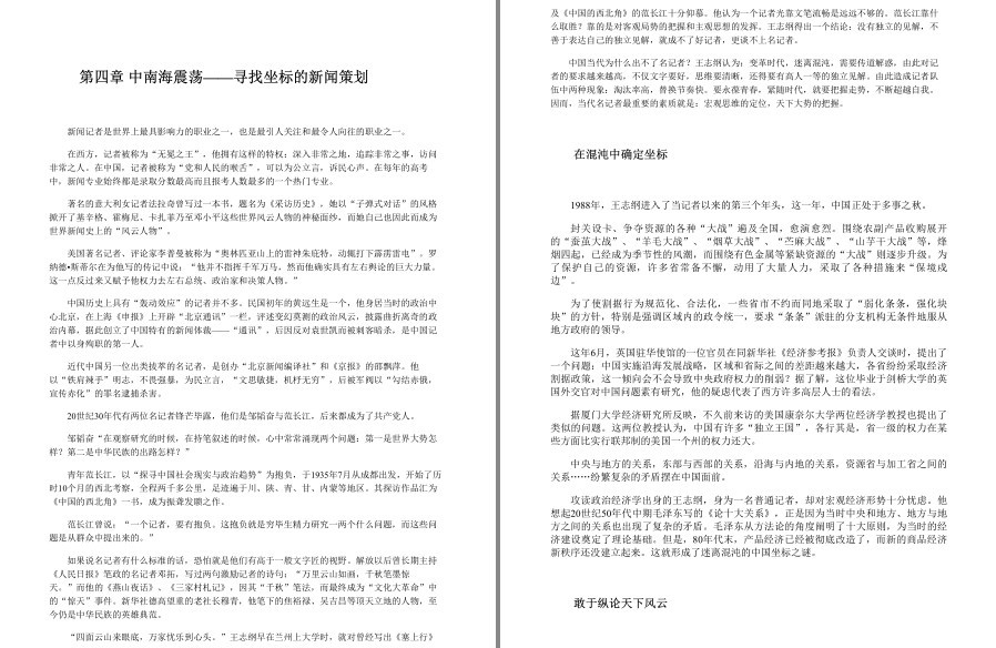 QQ截图20230321103650.png
