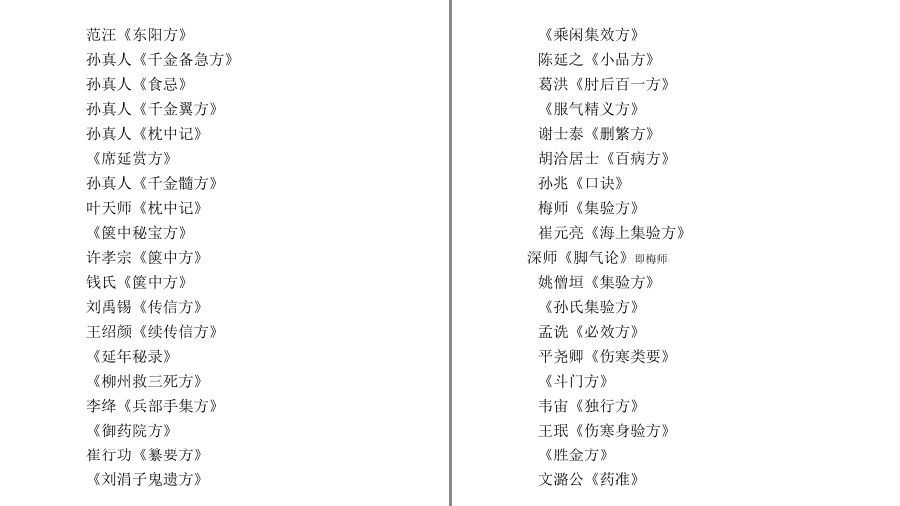 QQ截图20230418180941.png
