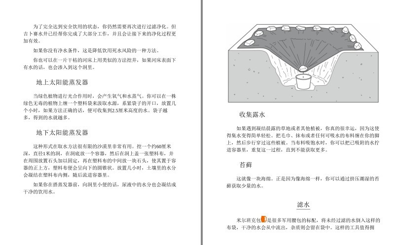 QQ截图20230824075541.png