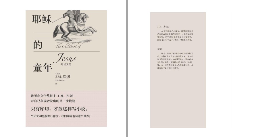 QQ截图20230616184554.png