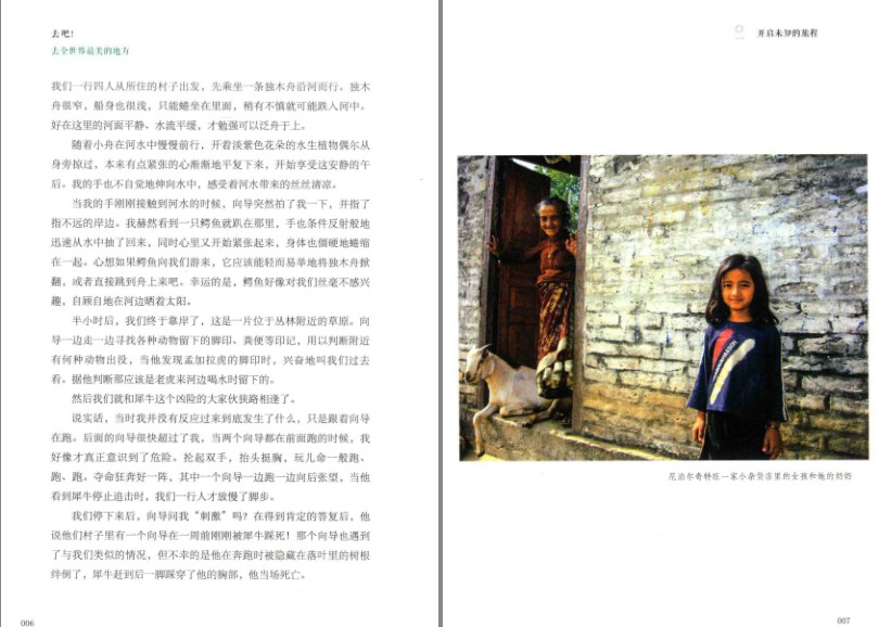QQ截图20230824164939.png