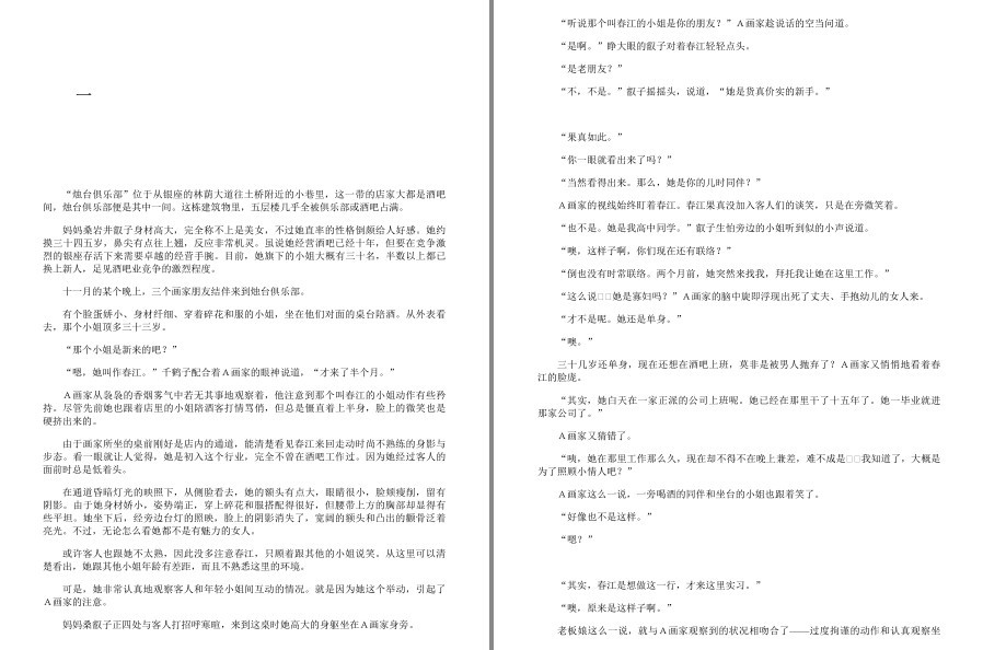 QQ截图20230324081727.png