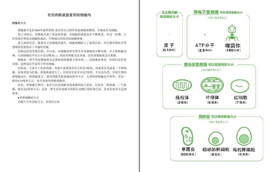 QQ截图20230228221022.png