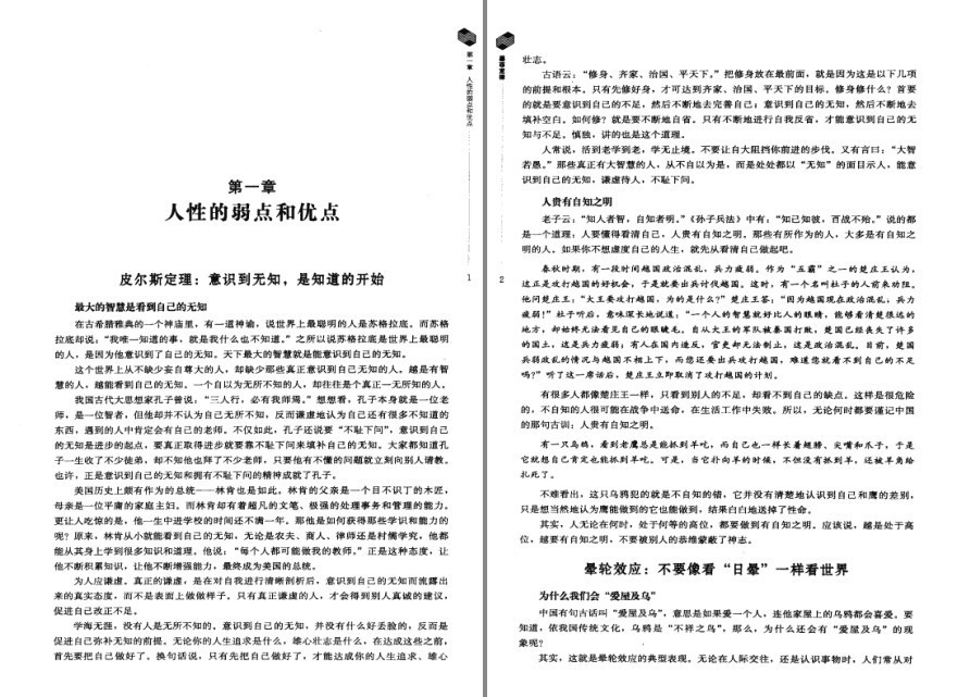 QQ截图20221008095732.png