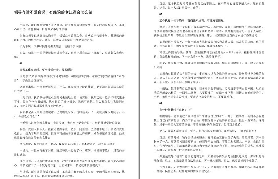 QQ截图20221129095709.png