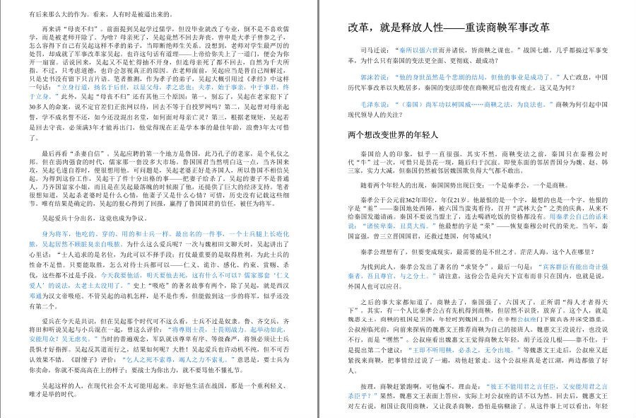 QQ截图20230410223425.png