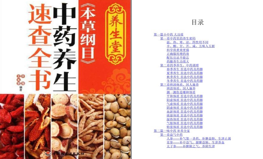QQ截图20230701064521.png